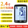 2.4-inch large screen bicycle luminous stopwatch, wireless waterproof touch screen, road bike, mountain bike speed measurement and speedometer details Picture